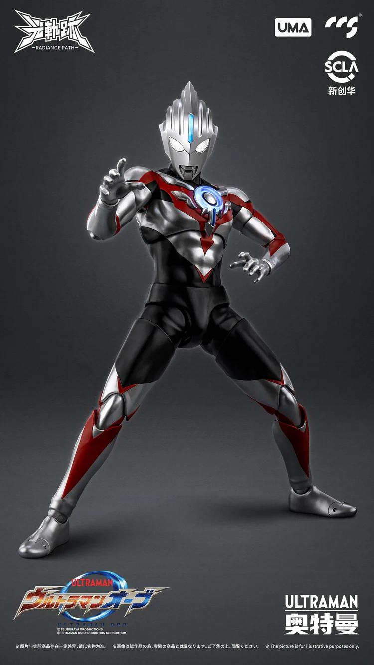 Radiance Path Ultraman Orb The Origin Saga - Image 2
