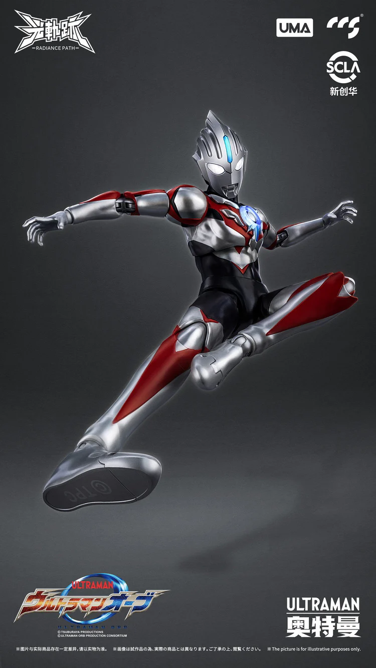 Radiance Path Ultraman Orb The Origin Saga - Image 3