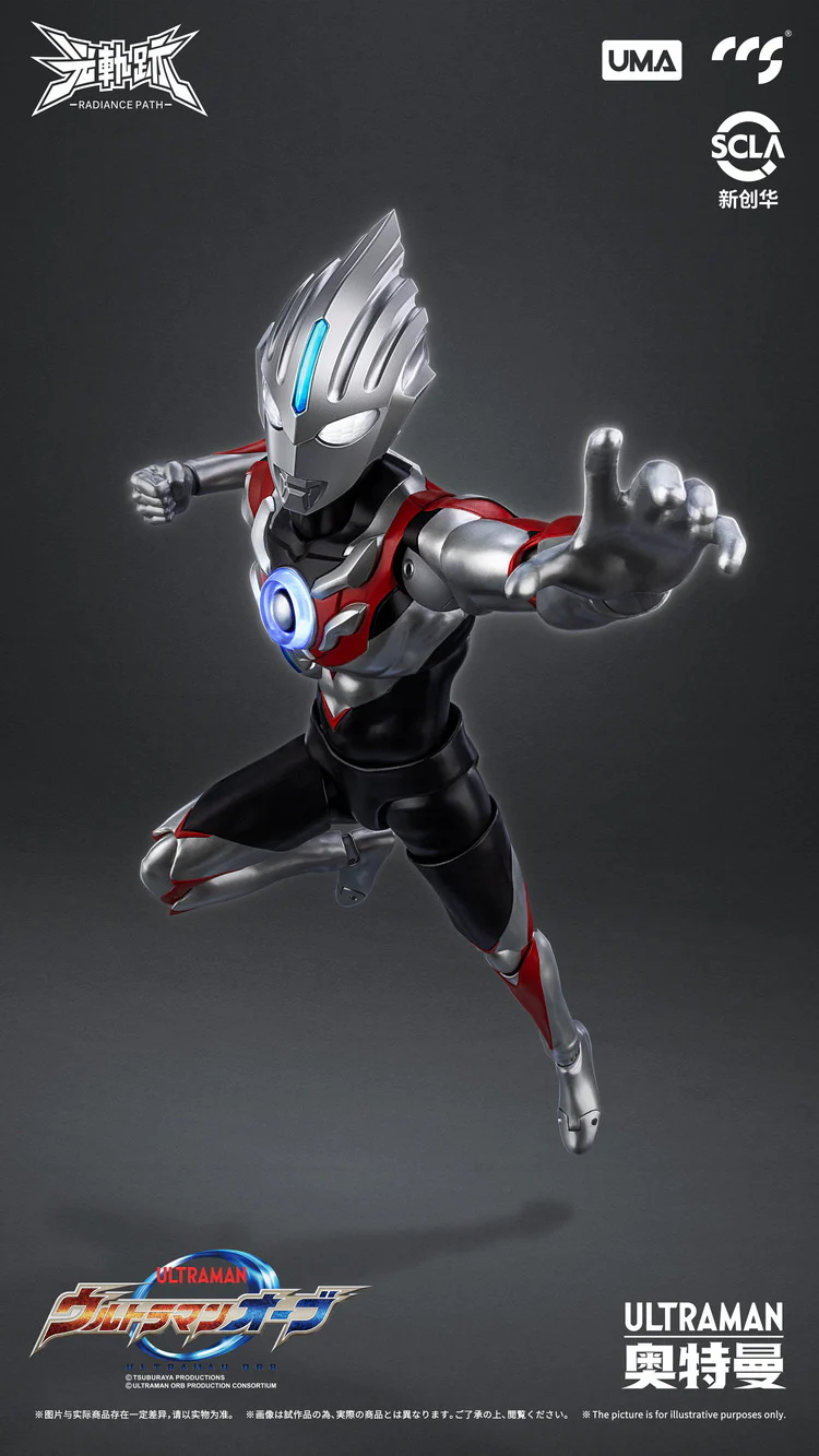 Radiance Path Ultraman Orb The Origin Saga - Image 4