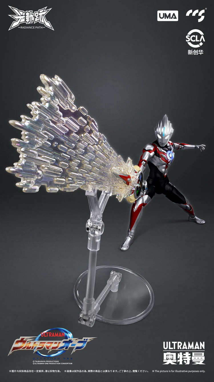 Radiance Path Ultraman Orb The Origin Saga - Image 6