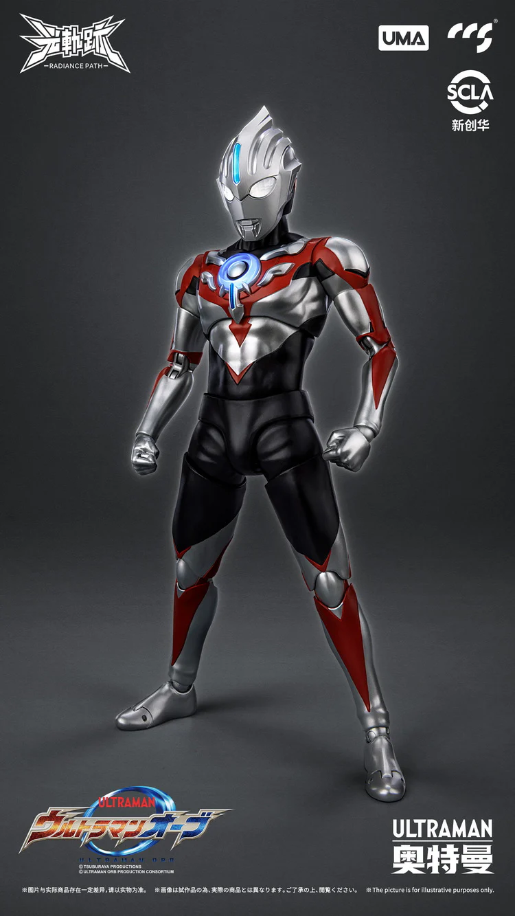 Radiance Path Ultraman Orb The Origin Saga - Image 8