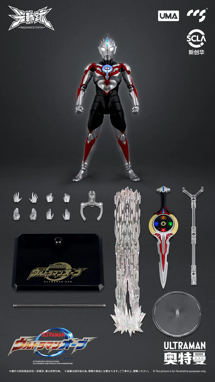 Radiance Path Ultraman Orb The Origin Saga - Image 9