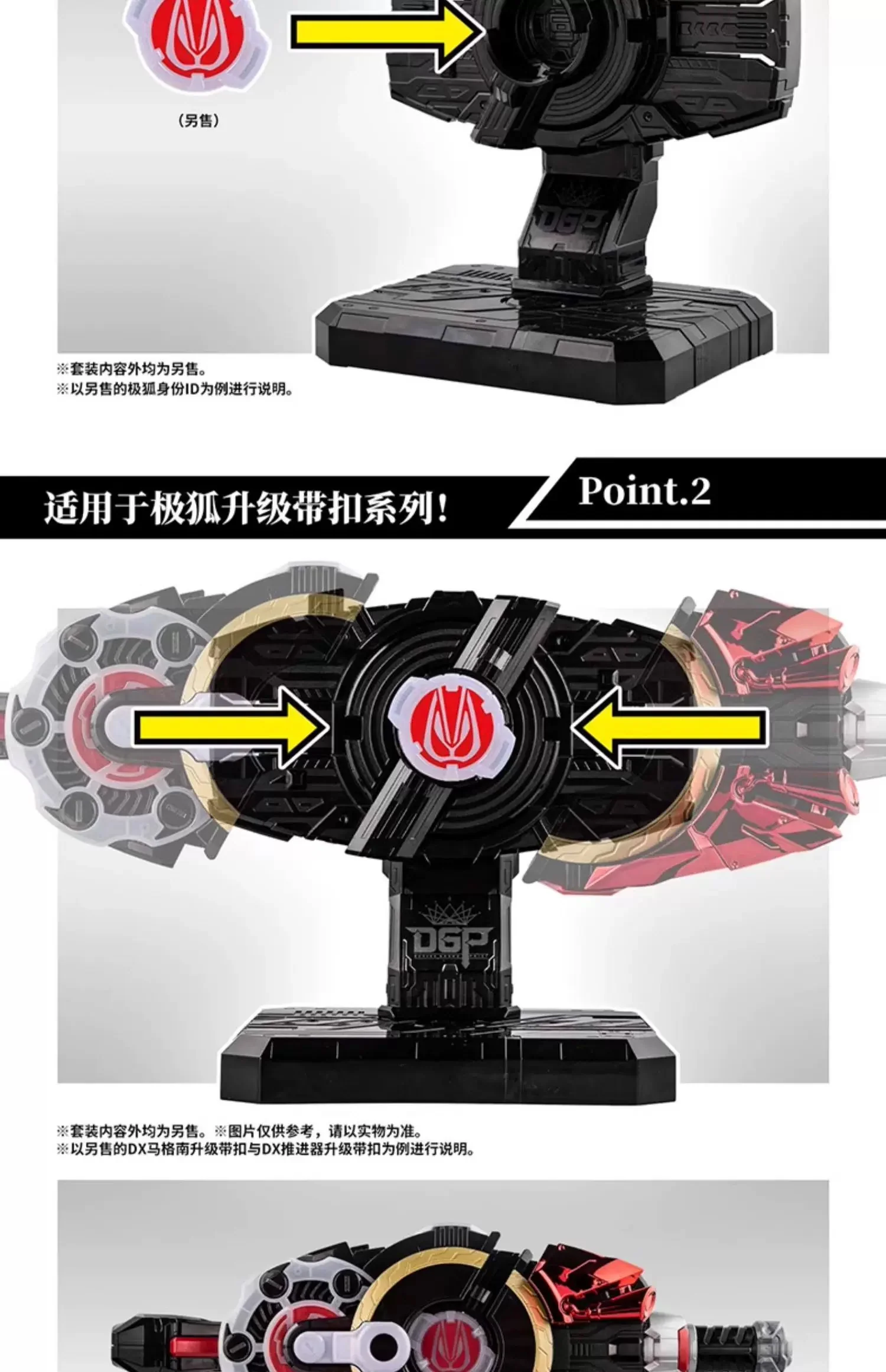 Raise Buckle Stand - Image 4