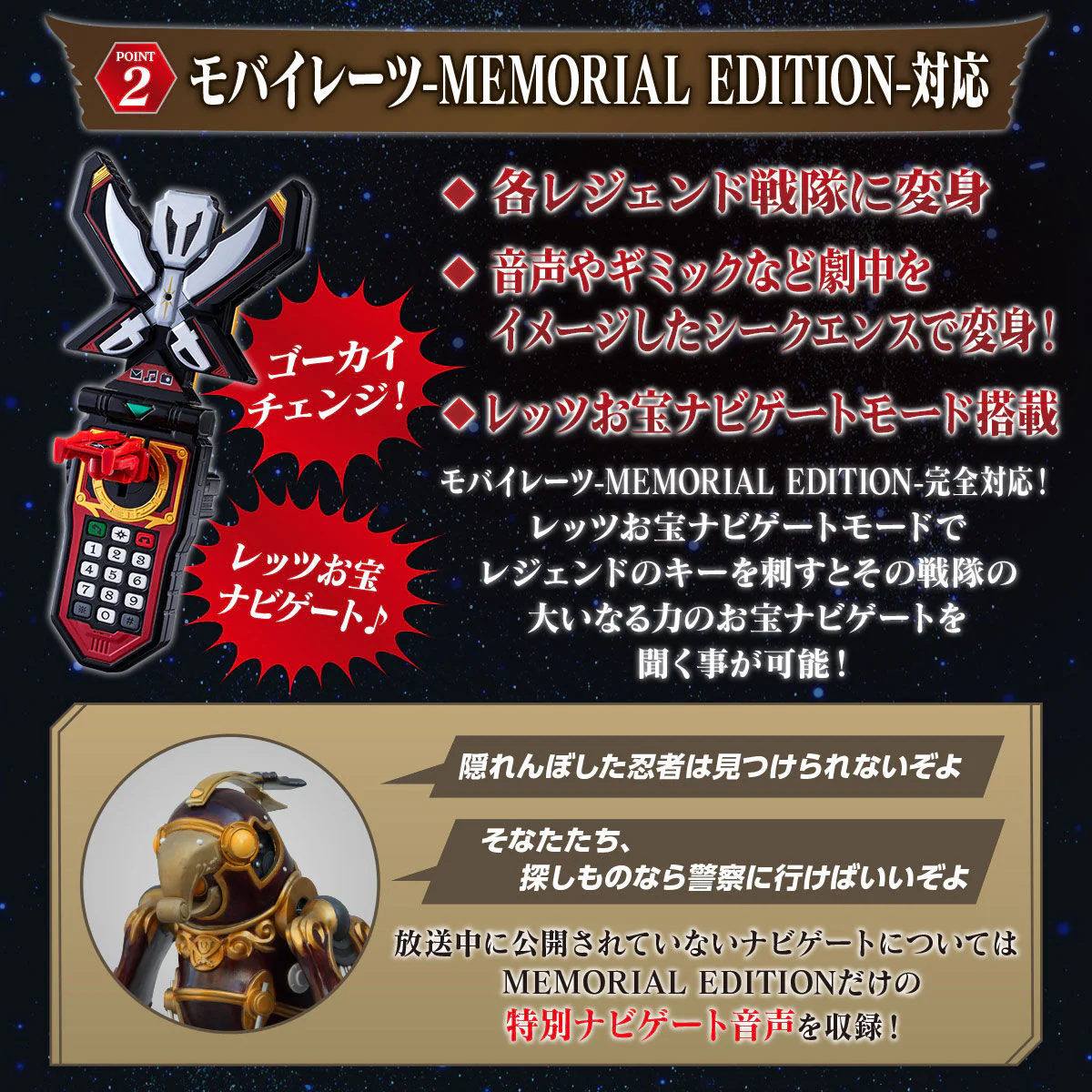 Ranger Key Memorial Edition - 35 Reds Set - Image 4