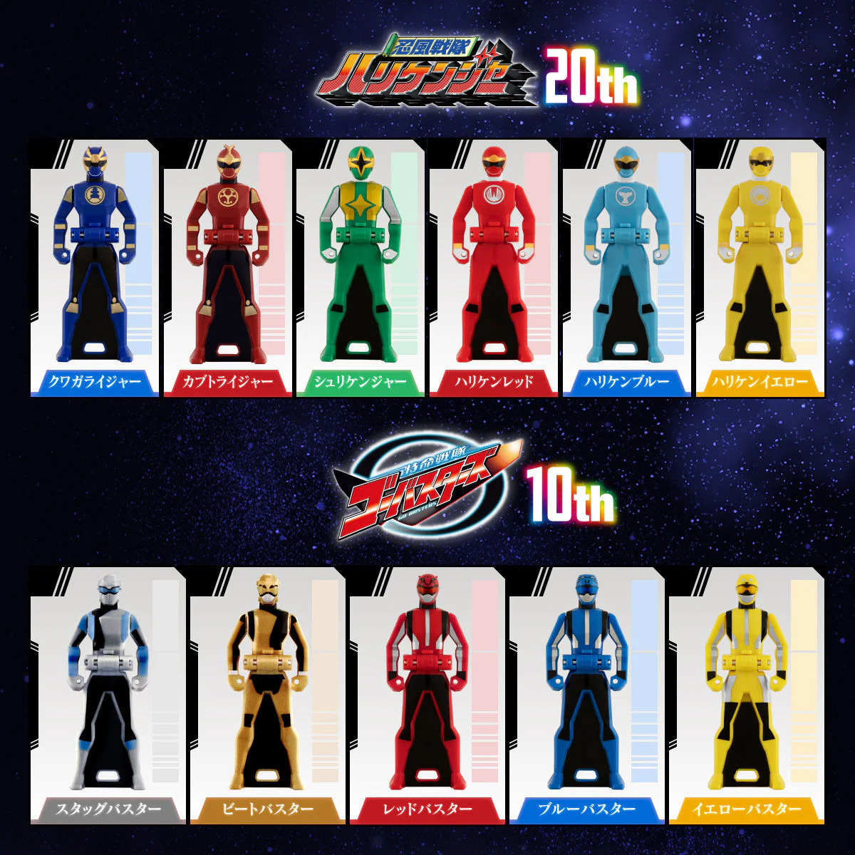 Ranger Key Memorial Edition - Anniversary Heroes & Donbrothers Set - Image 5