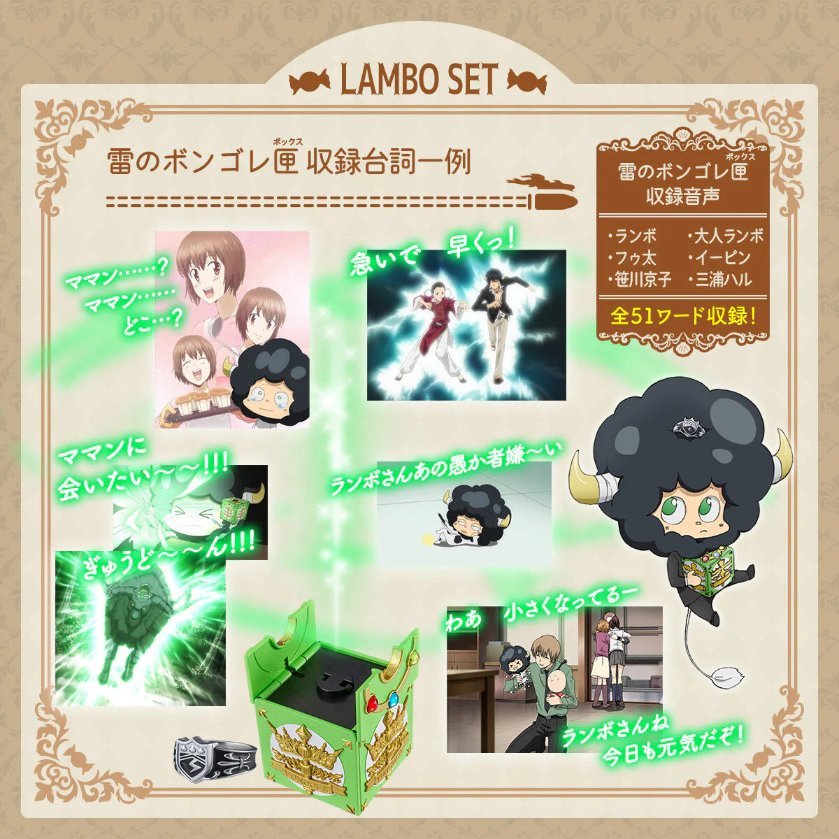 REBORN! Special Memorize Vongola Box & Ring Set 2 - Image 10