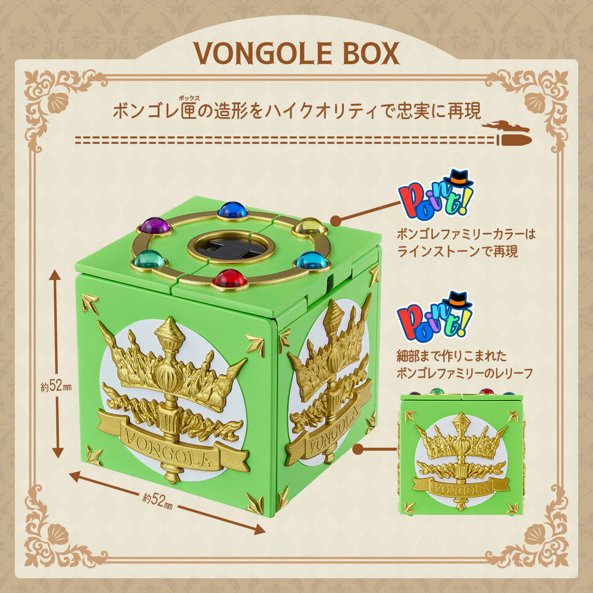 REBORN! Special Memorize Vongola Box & Ring Set 2 - Image 2