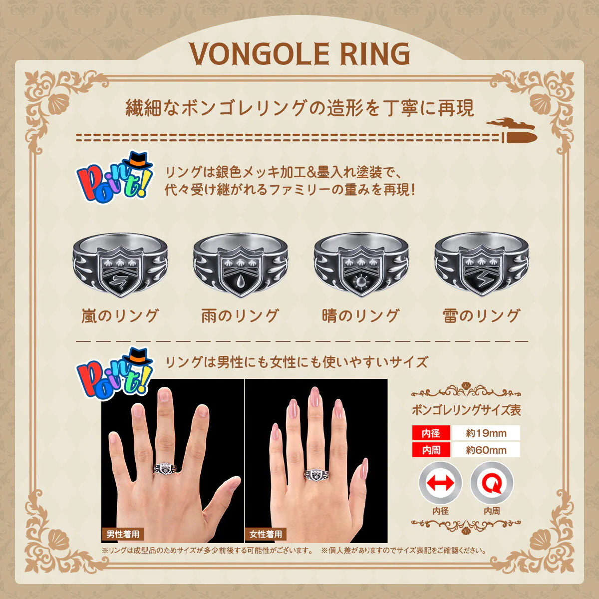 REBORN! Special Memorize Vongola Box & Ring Set 2 - Image 3