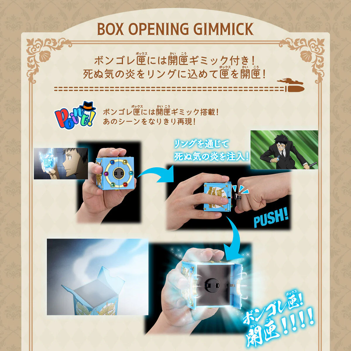 REBORN! Special Memorize Vongola Box & Ring Set 2 - Image 4