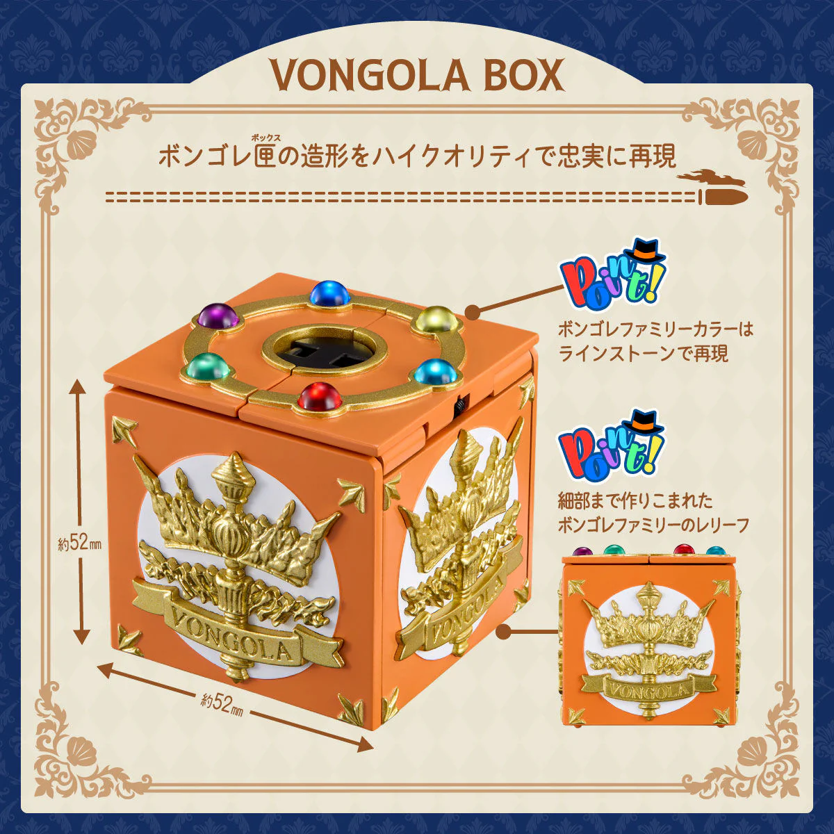 REBORN! Special Memorize Vongola Box & Ring Set (Reissue) - Image 2