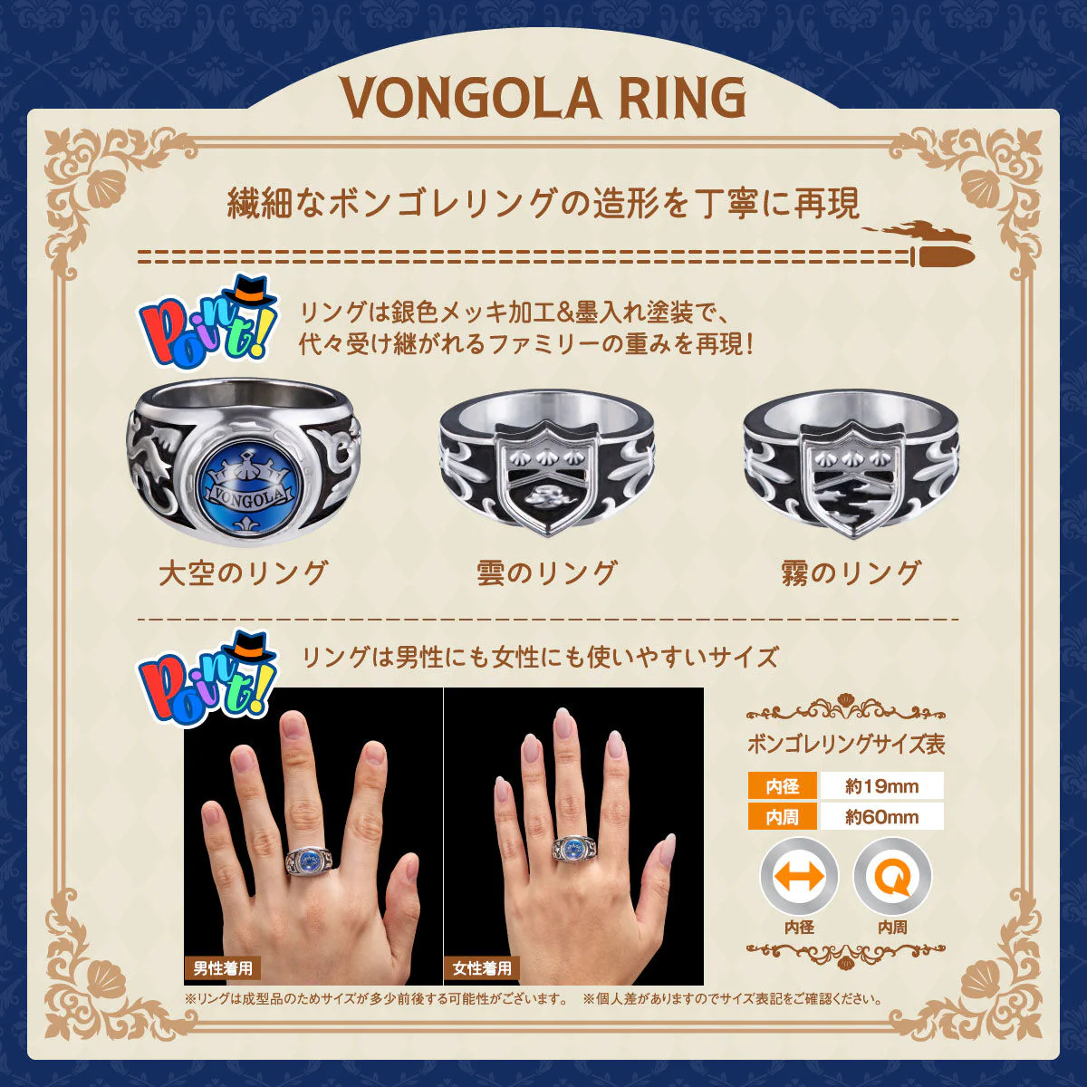 REBORN! Special Memorize Vongola Box & Ring Set (Reissue) - Image 3