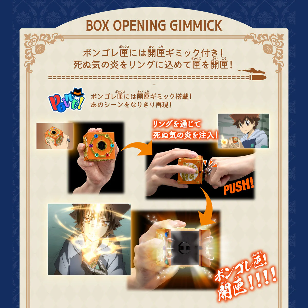 REBORN! Special Memorize Vongola Box & Ring Set (Reissue) - Image 4