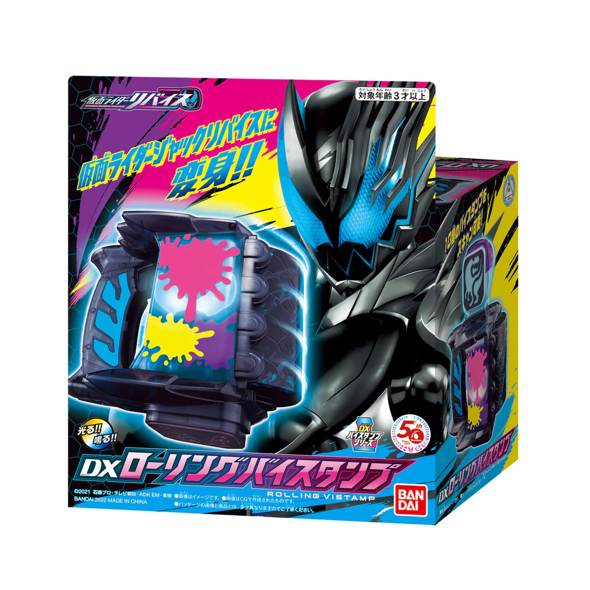 DX Rolling Vistamp - Image 10