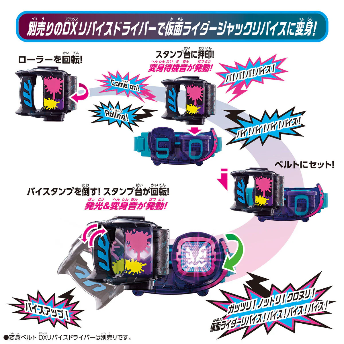 DX Rolling Vistamp - Image 4