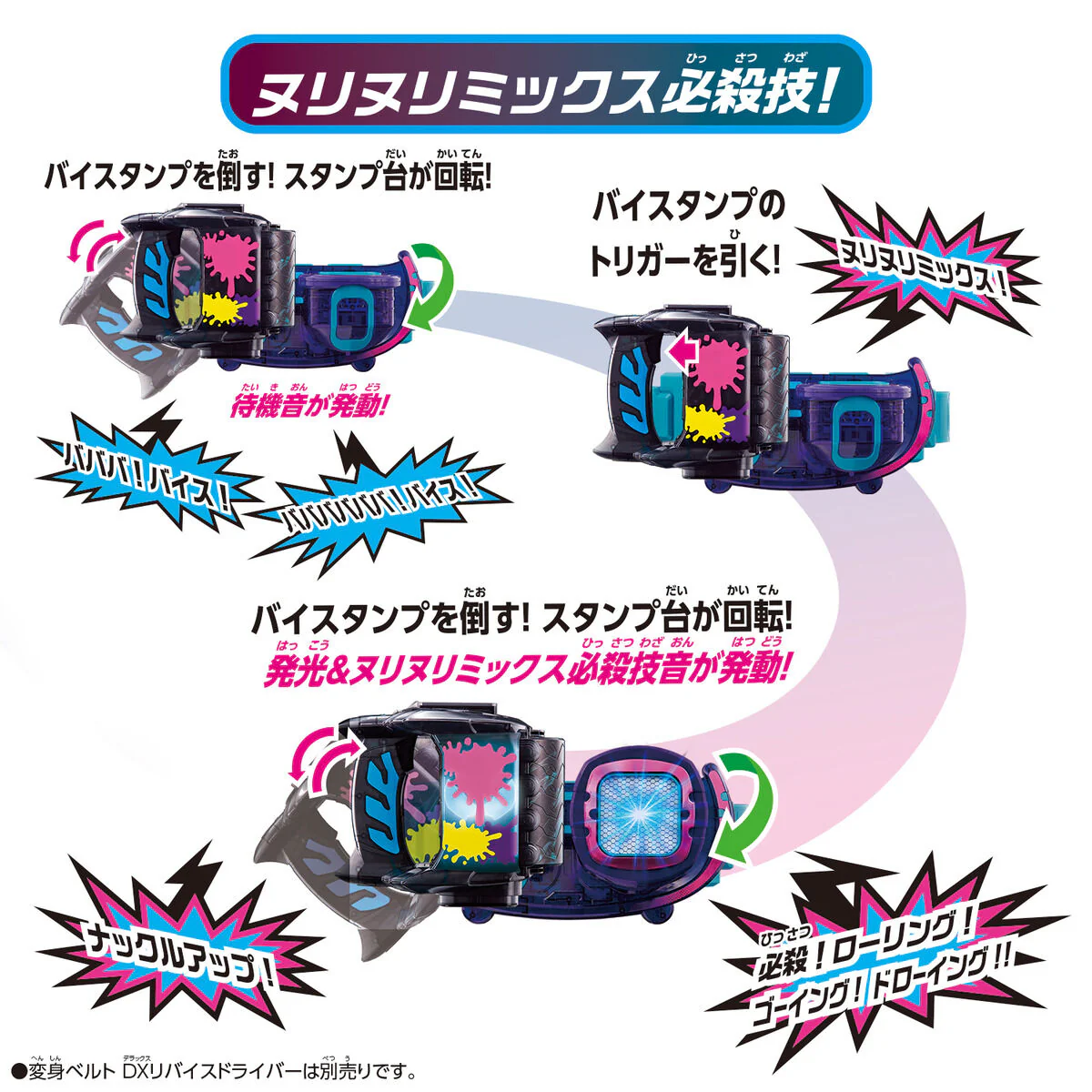DX Rolling Vistamp - Image 6