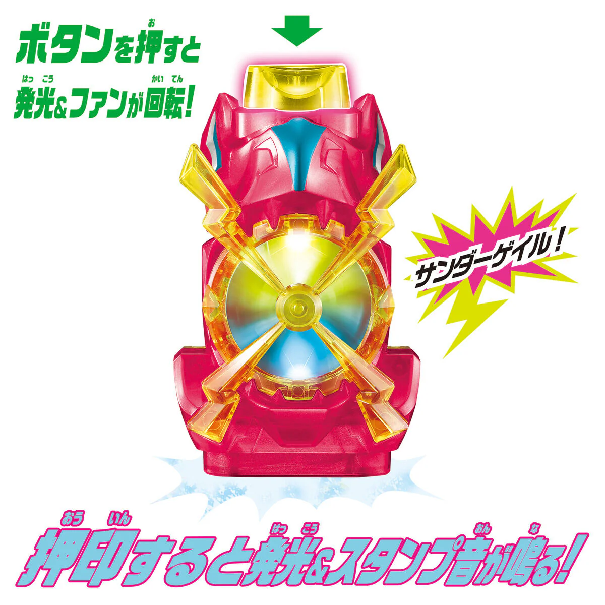 DX Thunder Gale Vistamp - Image 3