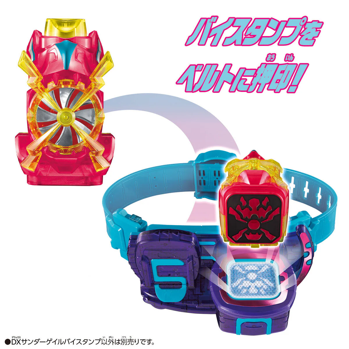 DX Thunder Gale Vistamp - Image 4