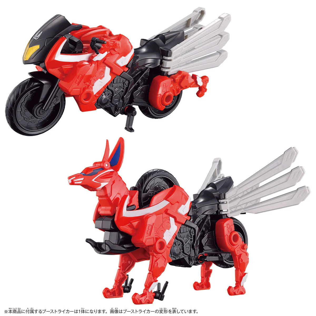 Revolve Change Boost Striker Set