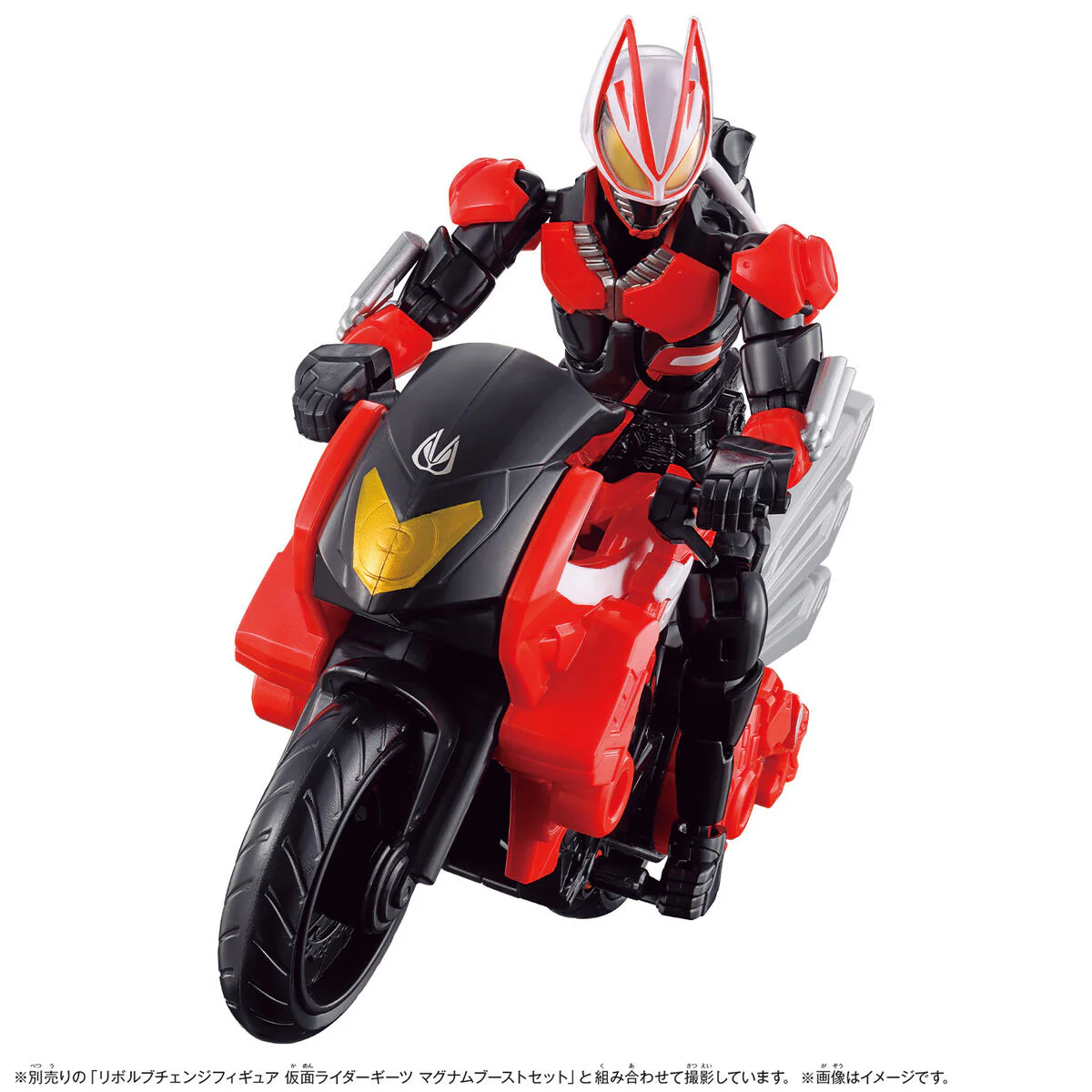 Revolve Change Boost Striker Set - Image 4