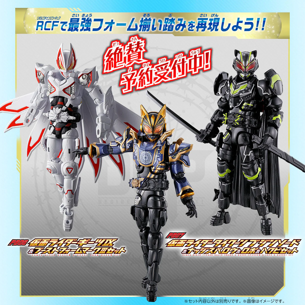 Revolve Change PB08 - Na-Go Fantasy & Rider Heads set - Image 10