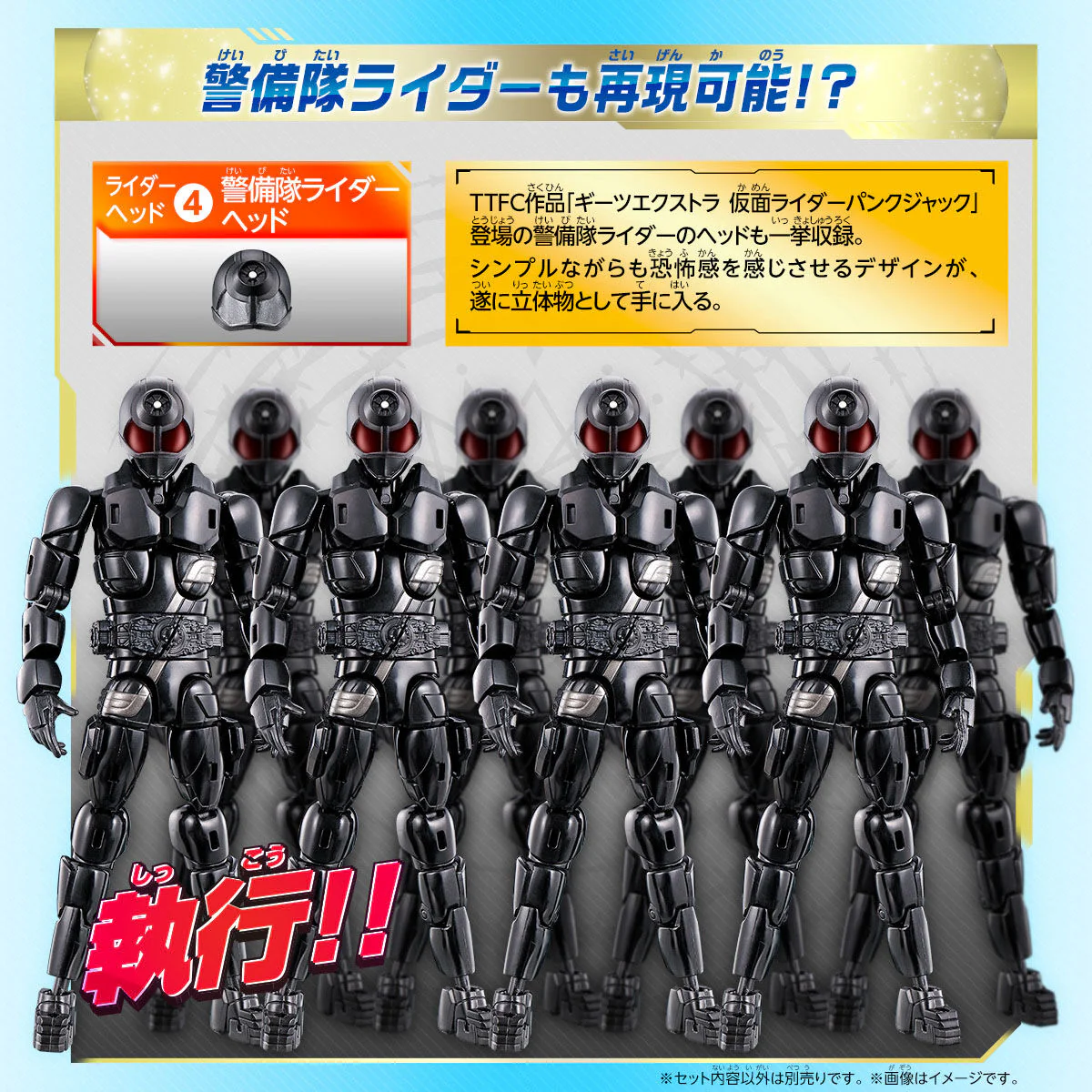 Revolve Change PB08 - Na-Go Fantasy & Rider Heads set - Image 9