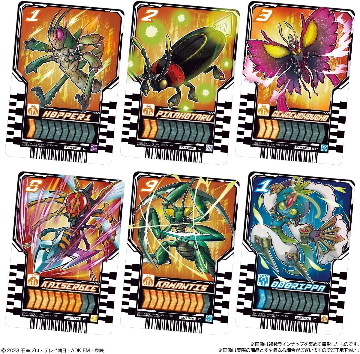 Ride Chemy Wafer Card Set 01 - Image 2
