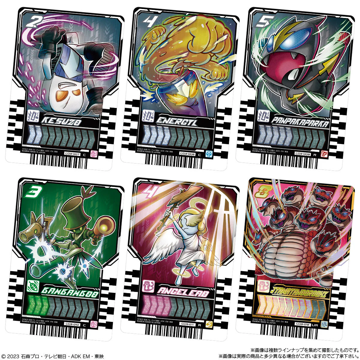 Ride Chemy Wafer Card Set 03 - Image 3