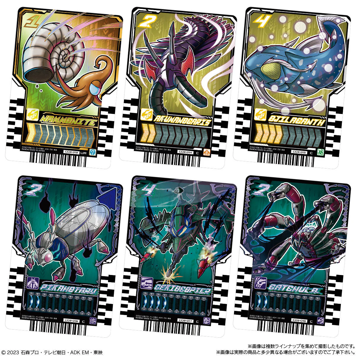 Ride Chemy Wafer Card Set 03 - Image 4
