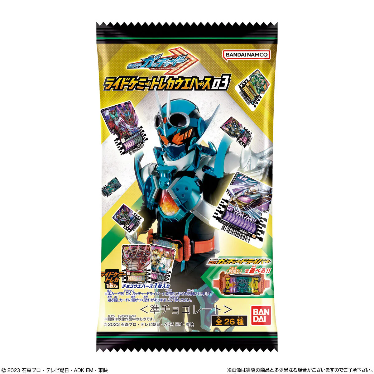 Ride Chemy Wafer Card Set 03 - Image 7