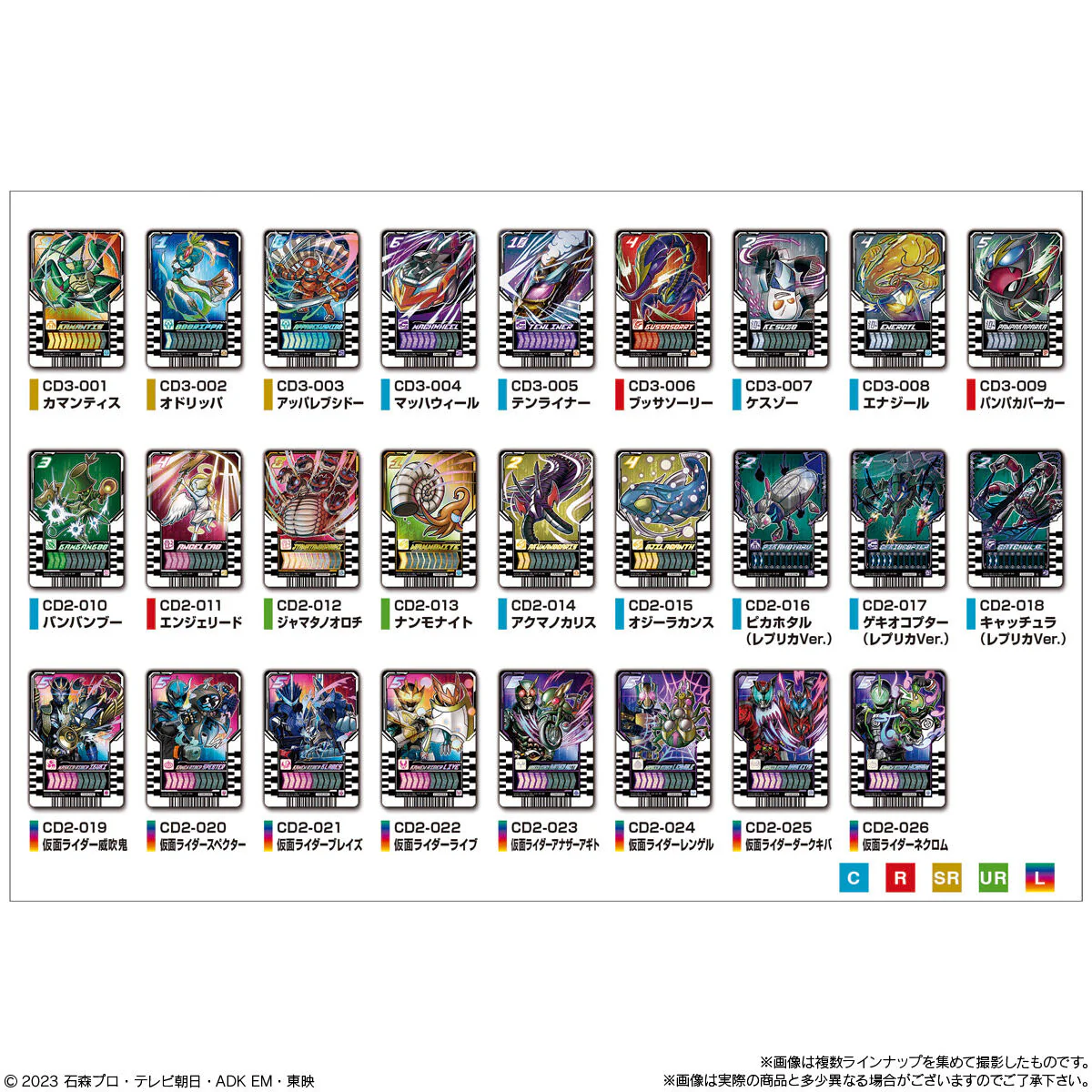 Ride Chemy Wafer Card Set 03 - Image 8