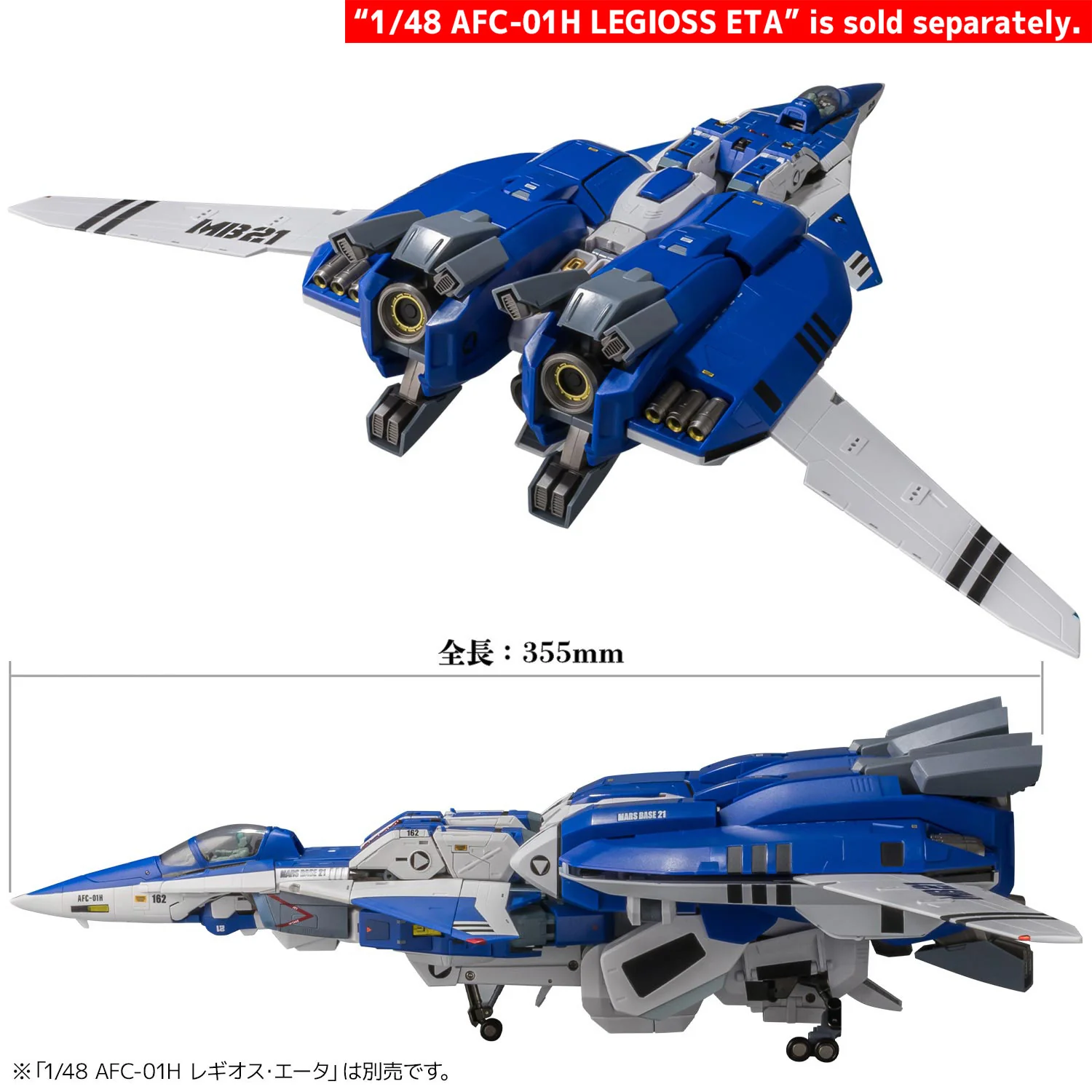 Riobot AB-01H Tread - Robotech Mecha Genesis Mospeada - Image 8