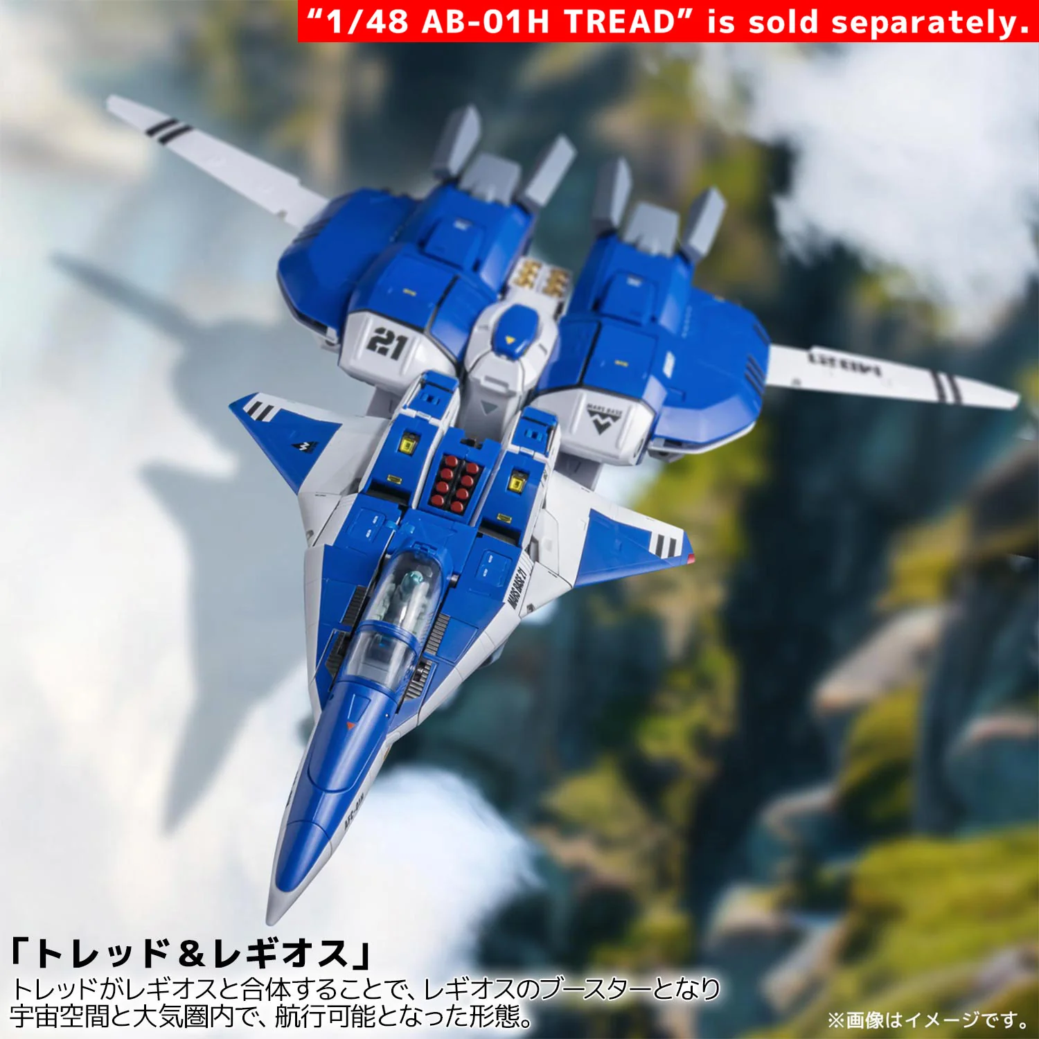 Riobot AFC-01H Legioss  - Robotech Mecha Genesis Mospeada - Image 7