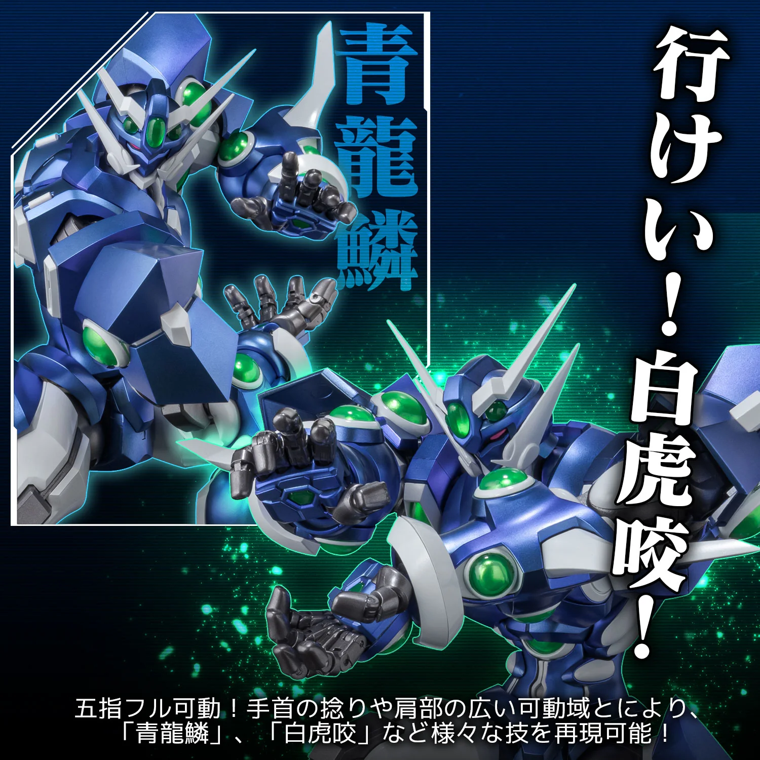 Riobot Soulgain - Super Robot Wars Original Generations - Image 5