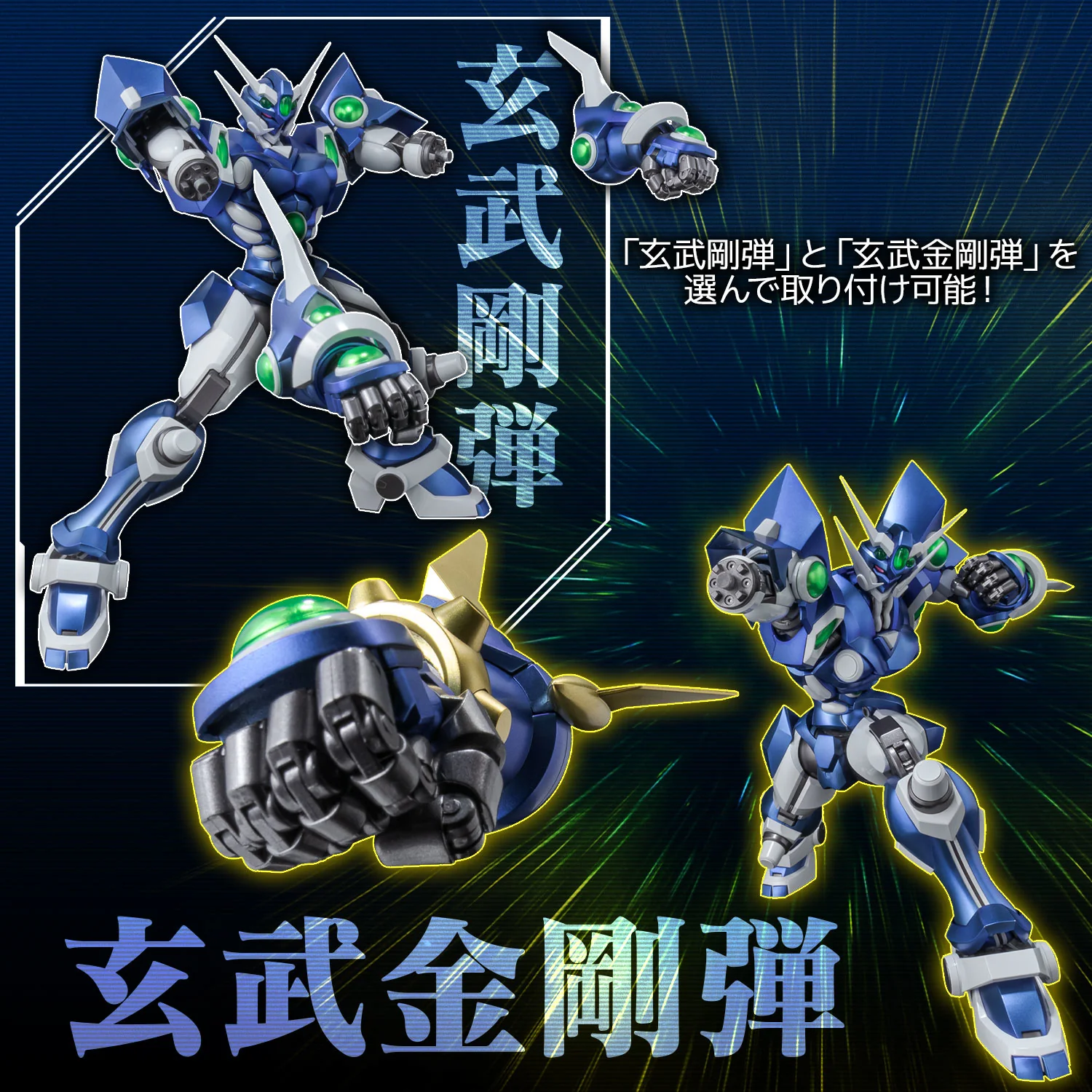 Riobot Soulgain - Super Robot Wars Original Generations - Image 6