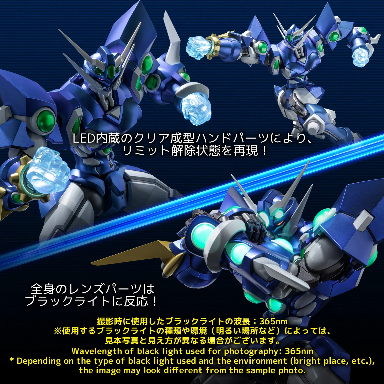 Riobot Soulgain - Super Robot Wars Original Generations - Image 8