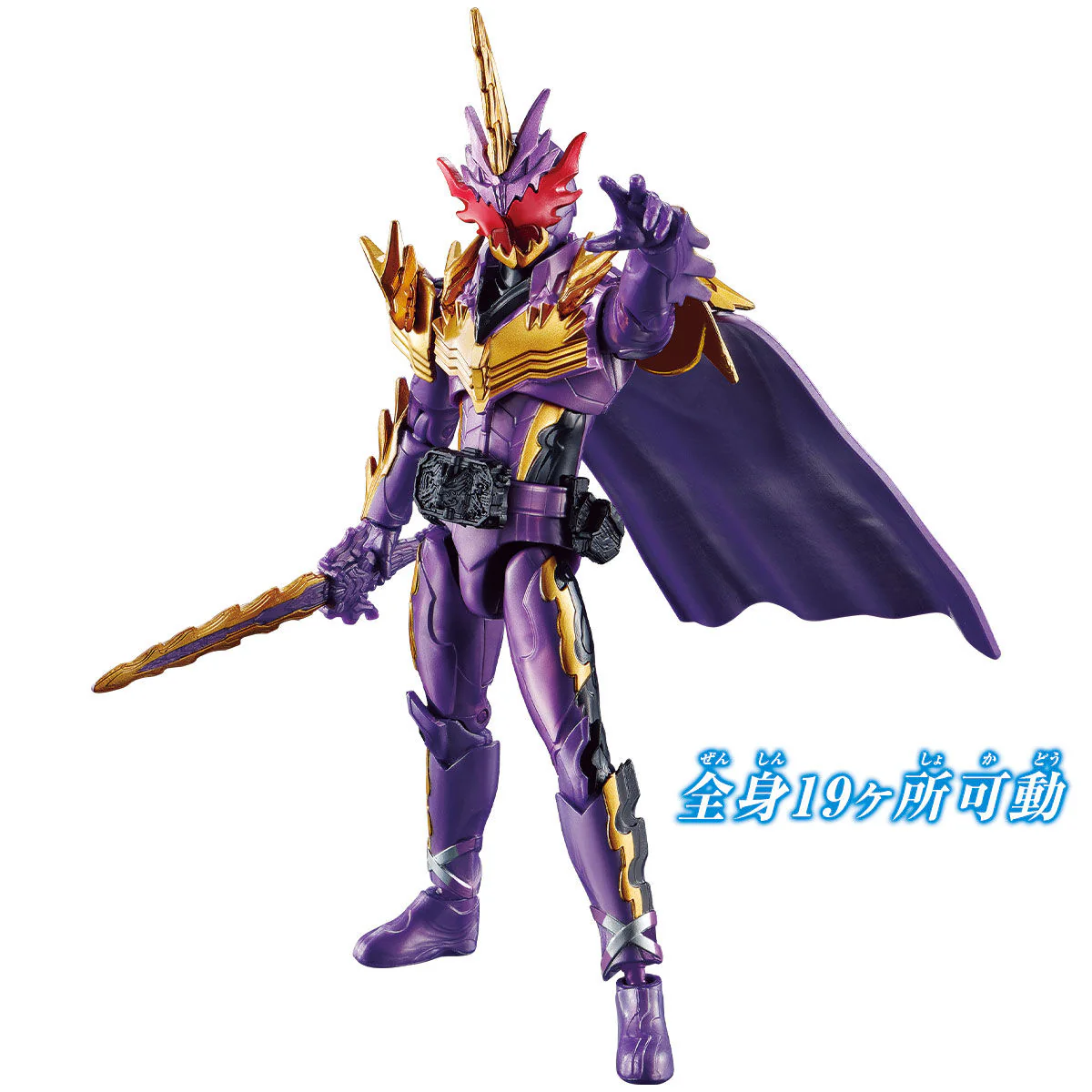 RKF Kamen Rider Calibur Jaou Read Set - Image 6
