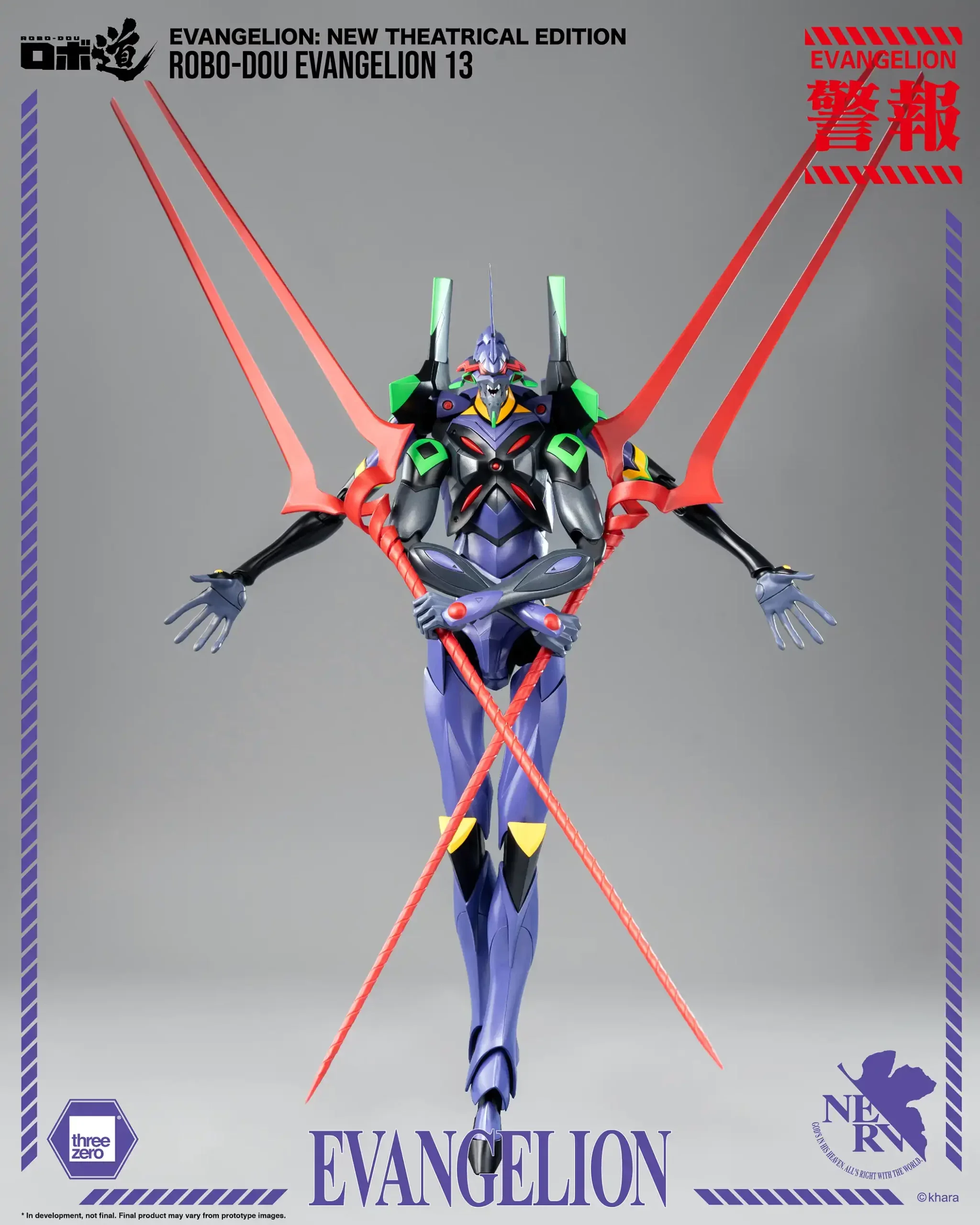 ROBO-DOU Evangelion 13 - New Theatrical Edition - Image 11