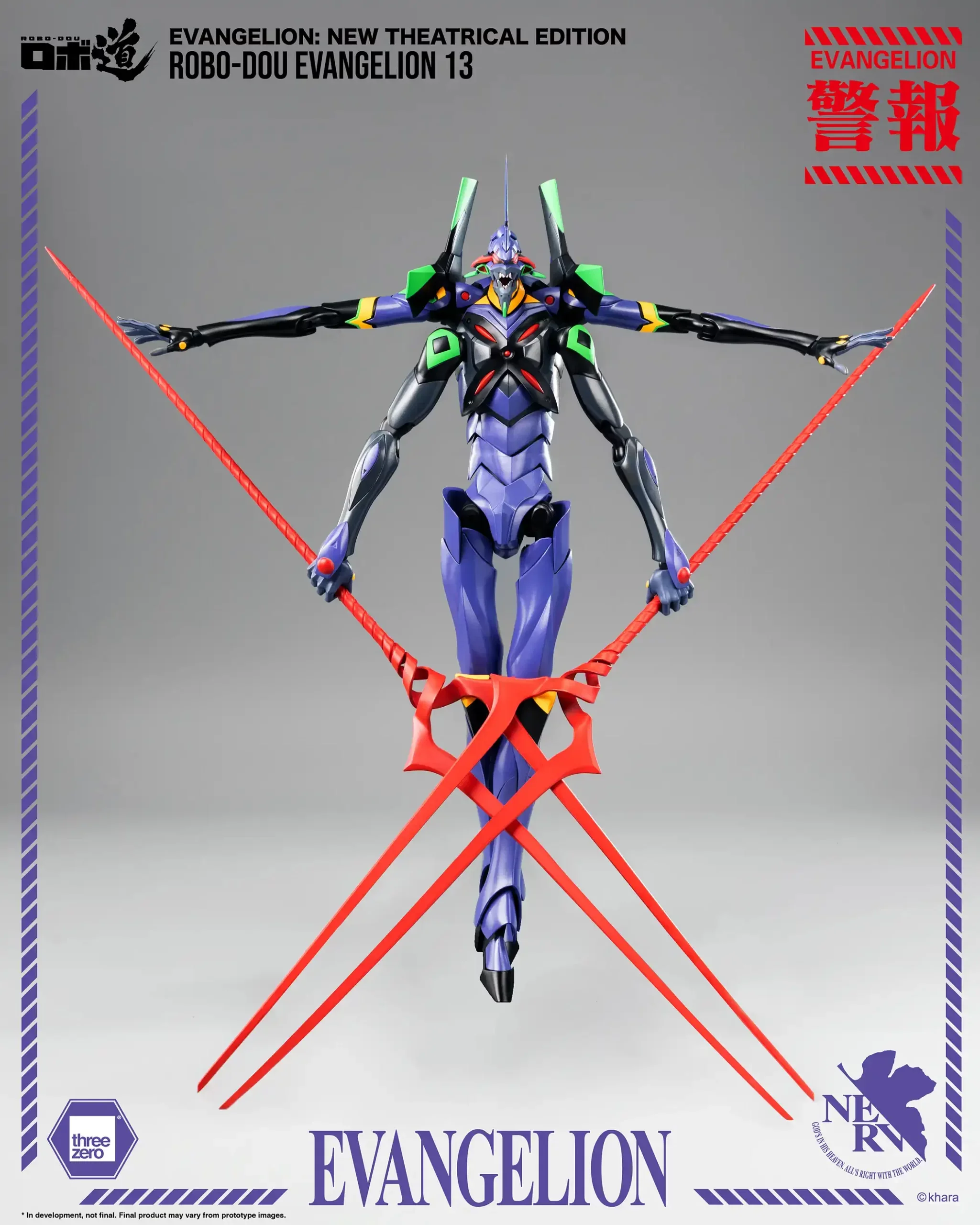 ROBO-DOU Evangelion 13 - New Theatrical Edition - Image 12