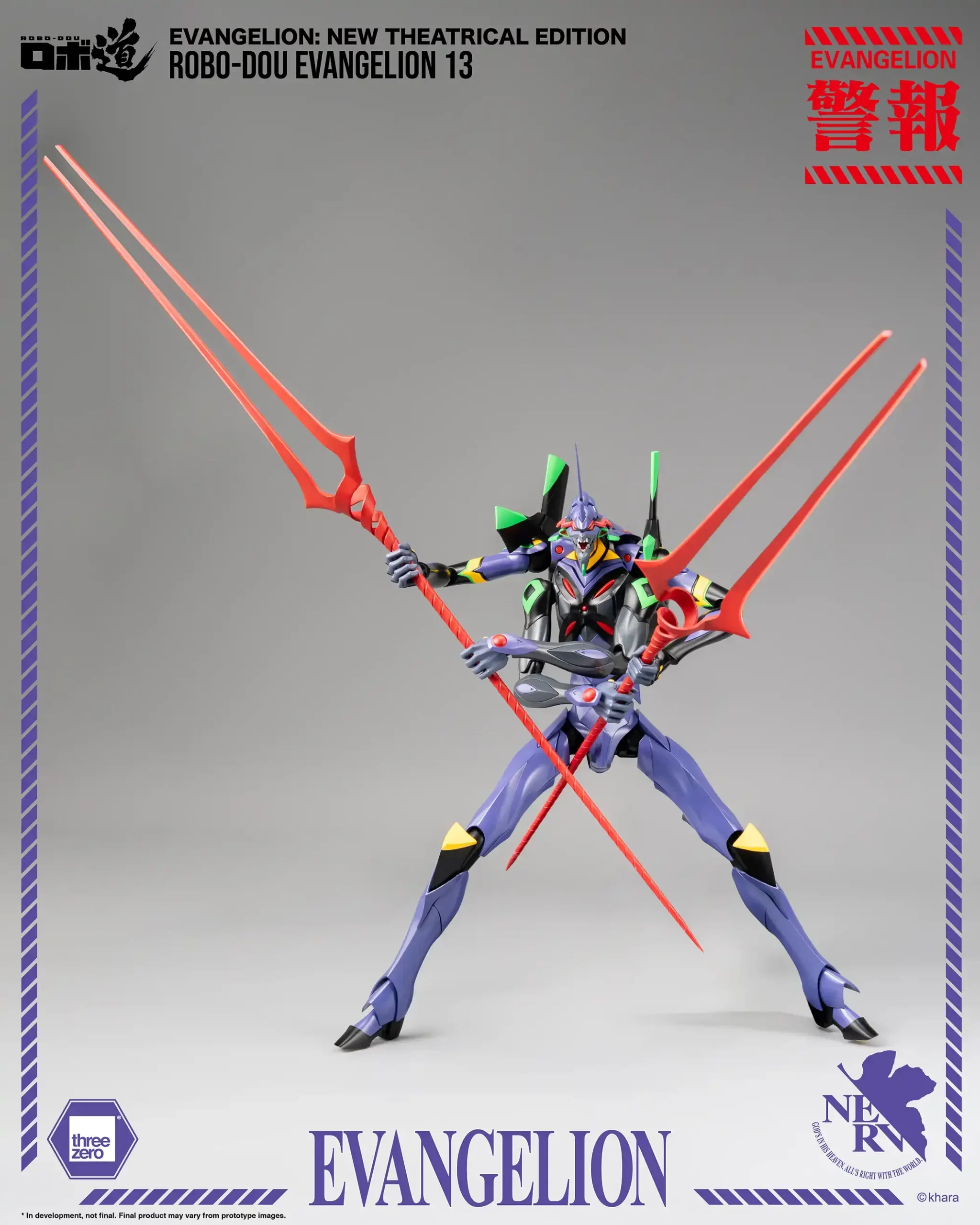 ROBO-DOU Evangelion 13 - New Theatrical Edition - Image 13