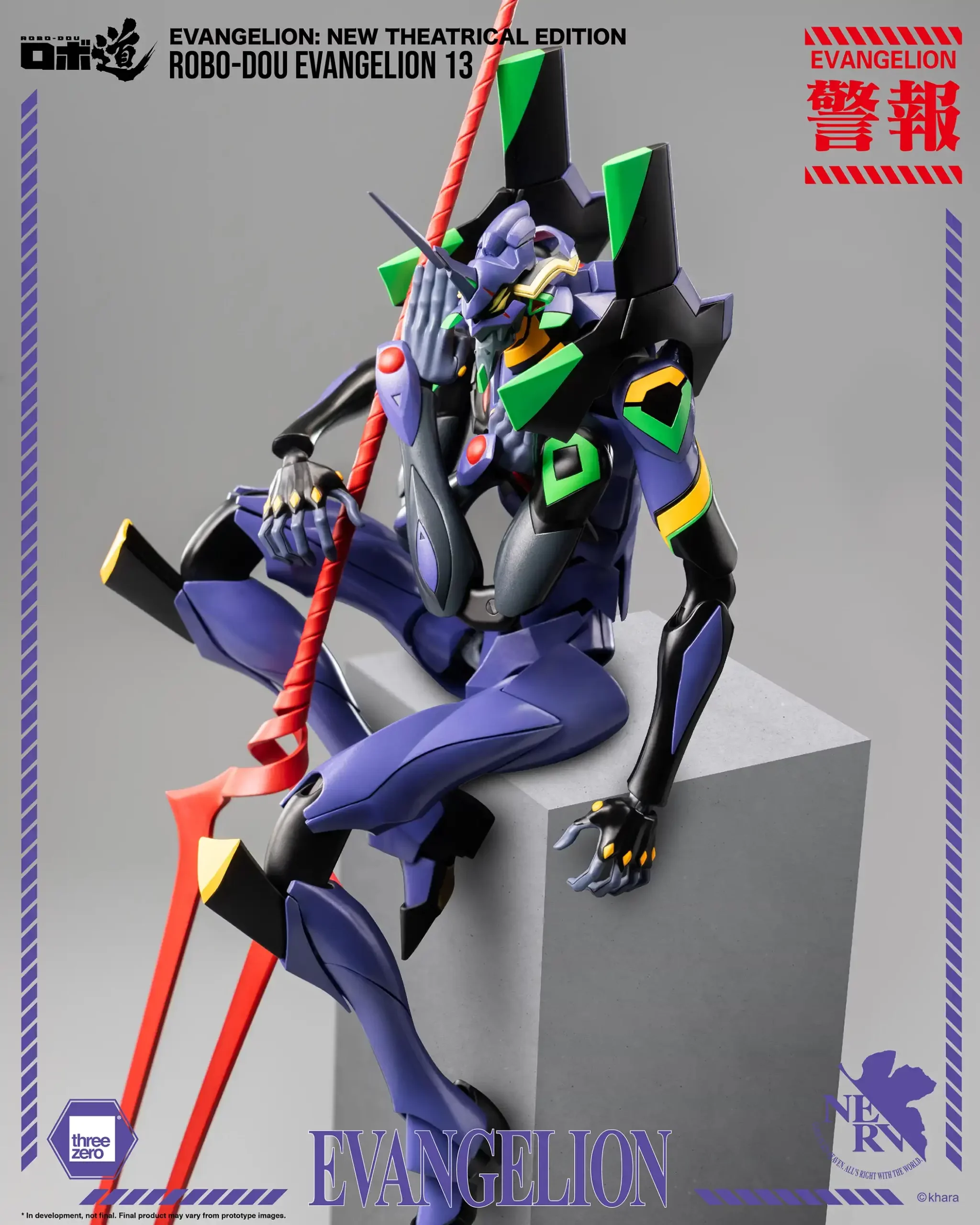 ROBO-DOU Evangelion 13 - New Theatrical Edition - Image 17