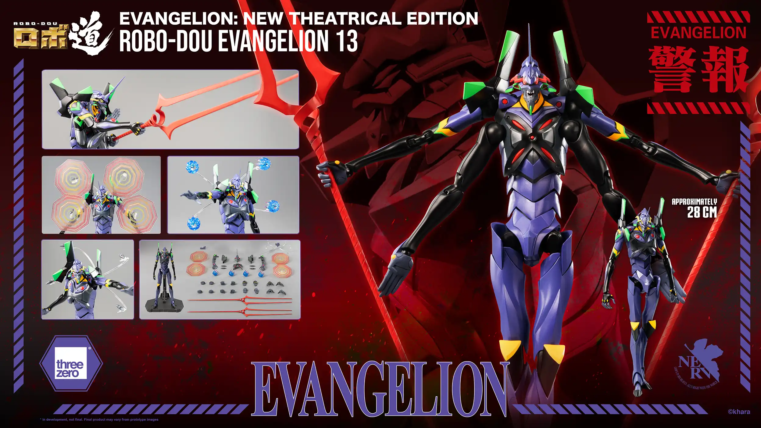 ROBO-DOU Evangelion 13 - New Theatrical Edition - Image 18