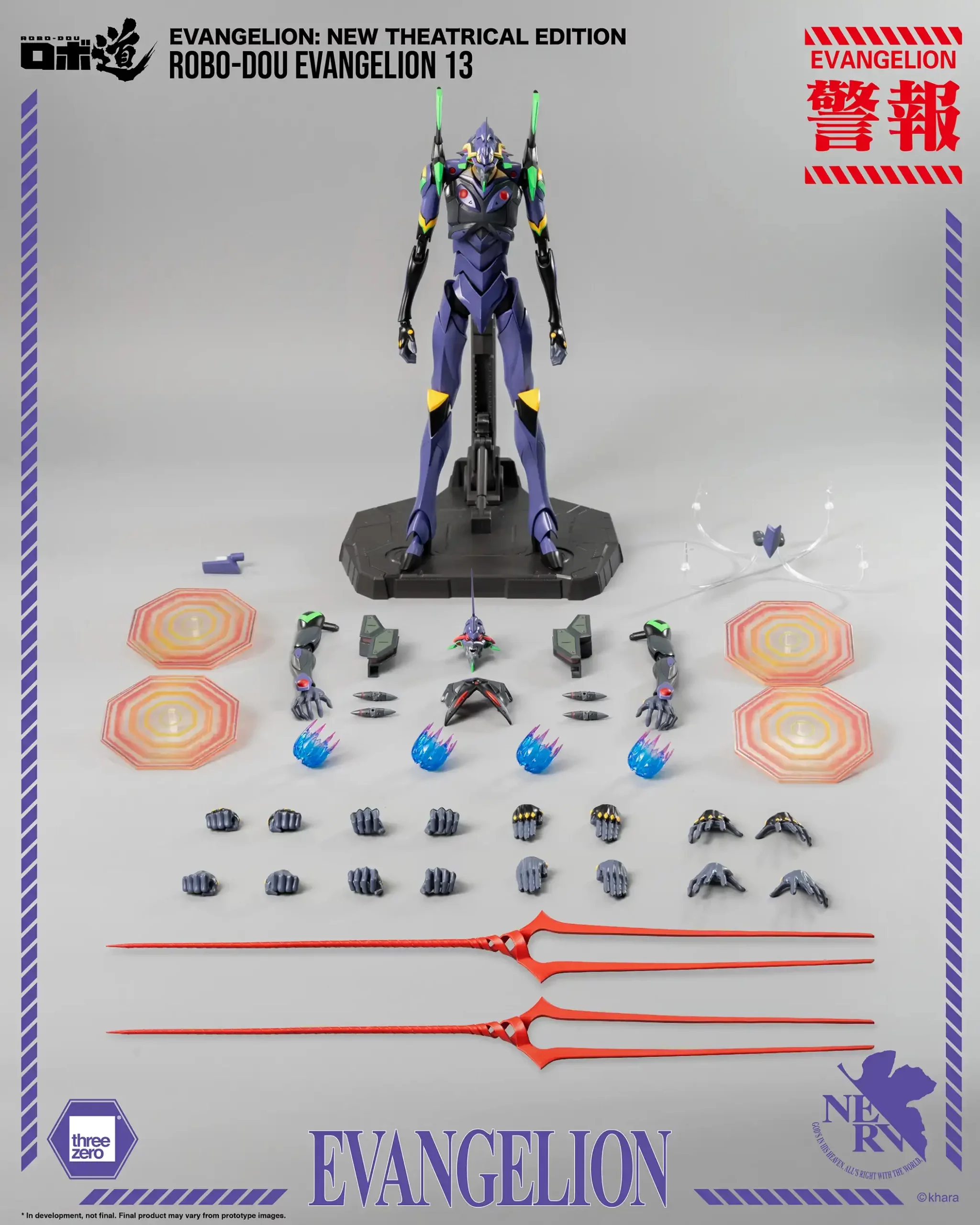 ROBO-DOU Evangelion 13 - New Theatrical Edition - Image 19
