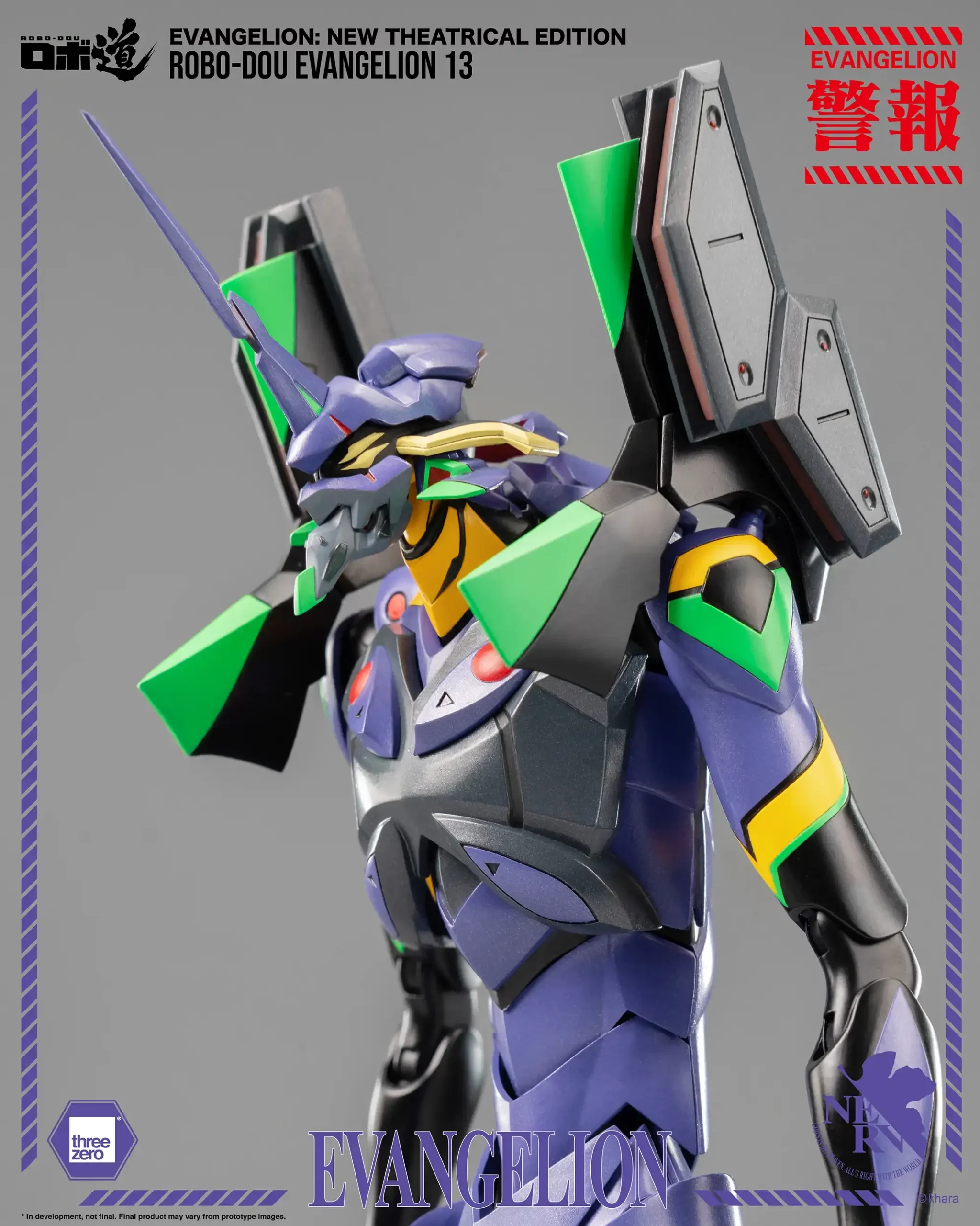 ROBO-DOU Evangelion 13 - New Theatrical Edition - Image 7