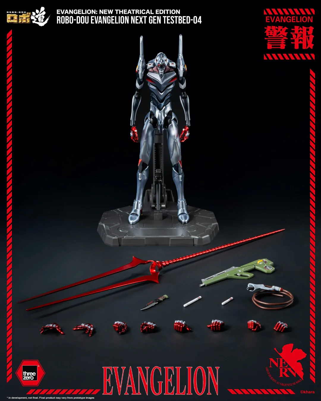 [PREORDER] ROBO-DOU Evangelion Next Gen Testbed-04 - Evangelion New Theatrical Edition - Image 13
