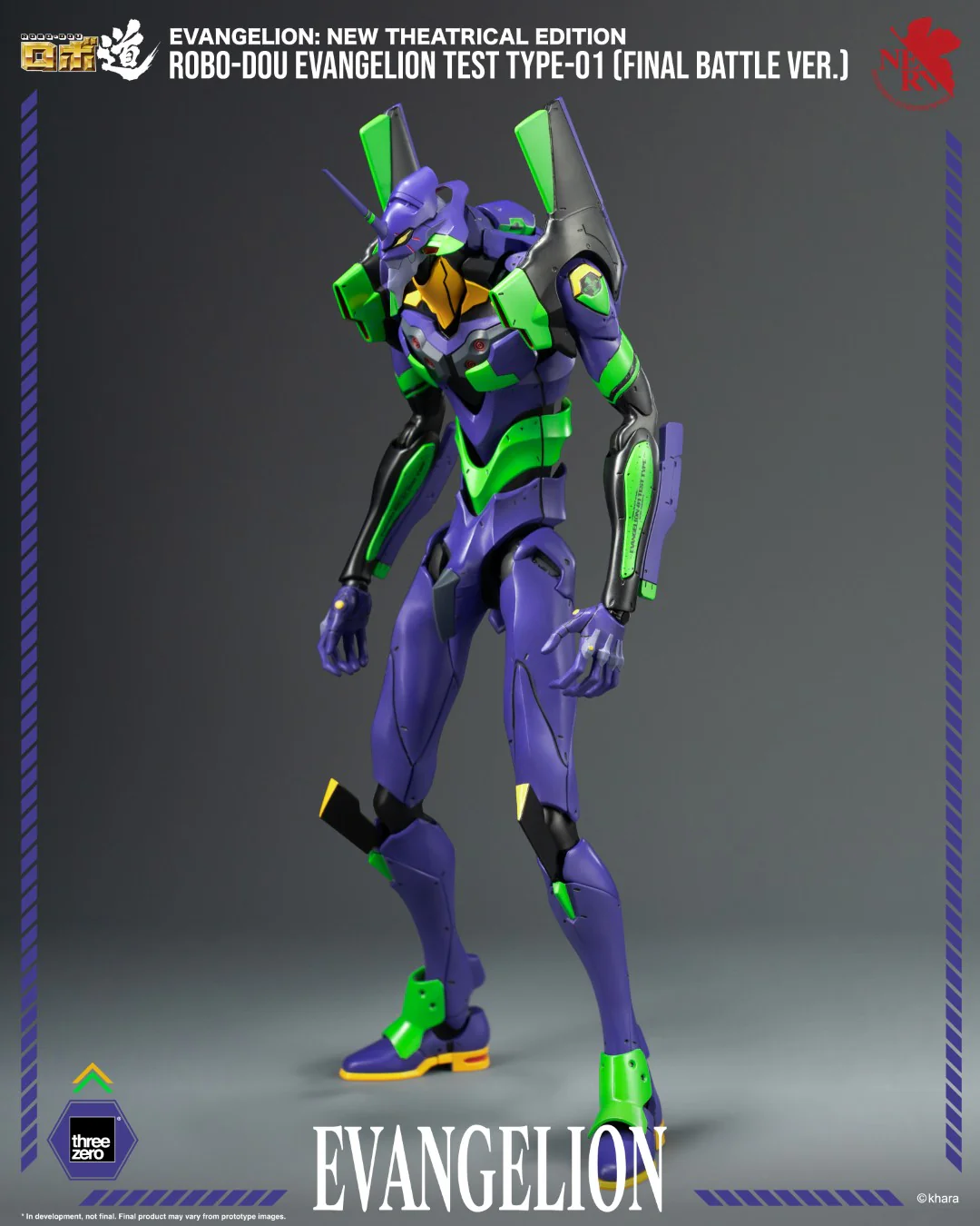 ROBO-DOU Evangelion Test Type-01 (Final Battle Ver)