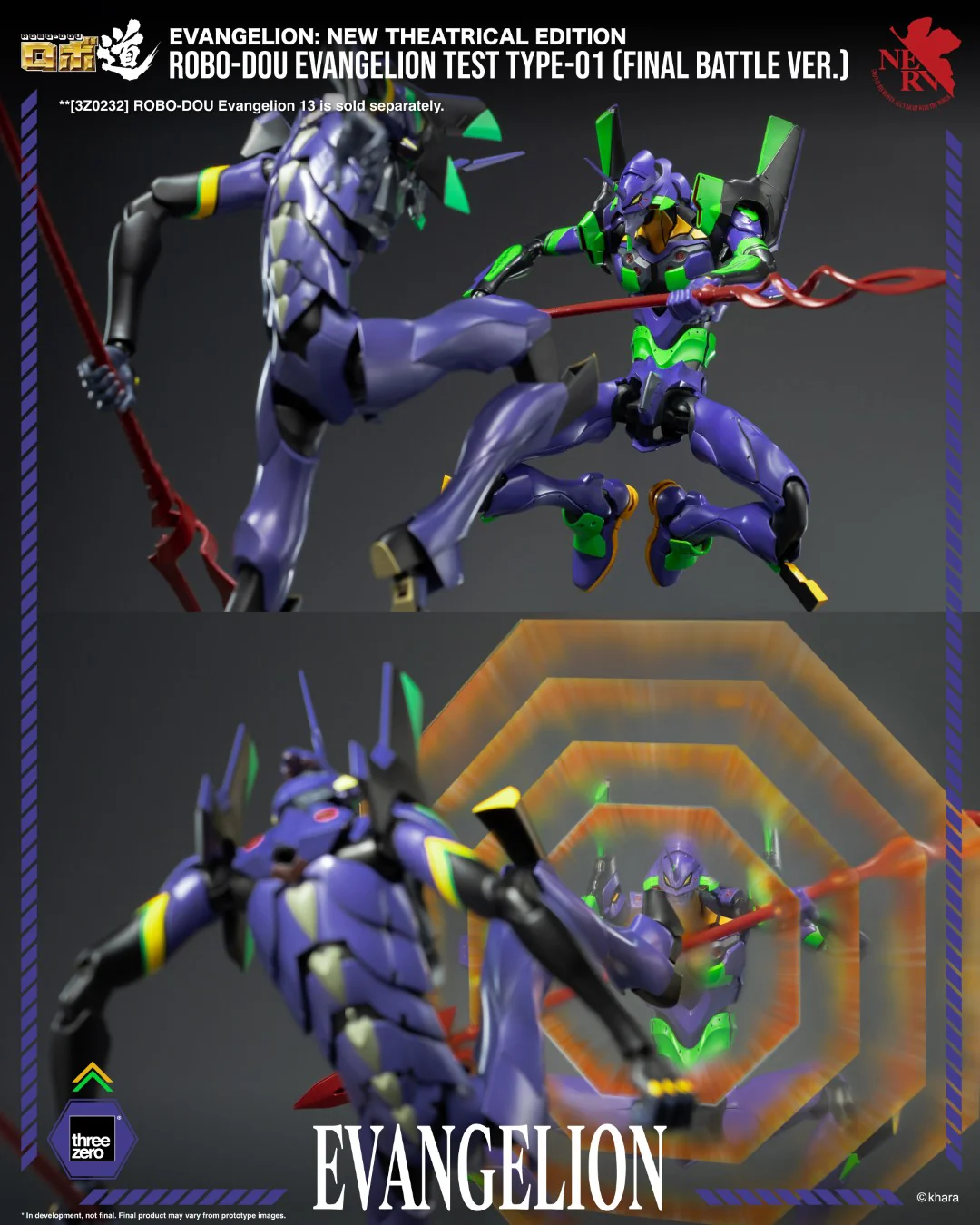 ROBO-DOU Evangelion Test Type-01 (Final Battle Ver) - Image 11