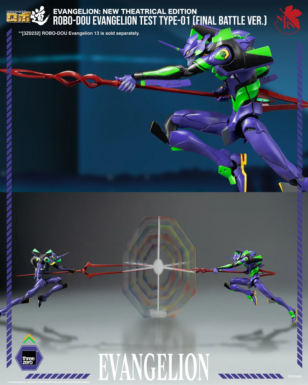 ROBO-DOU Evangelion Test Type-01 (Final Battle Ver) - Image 12