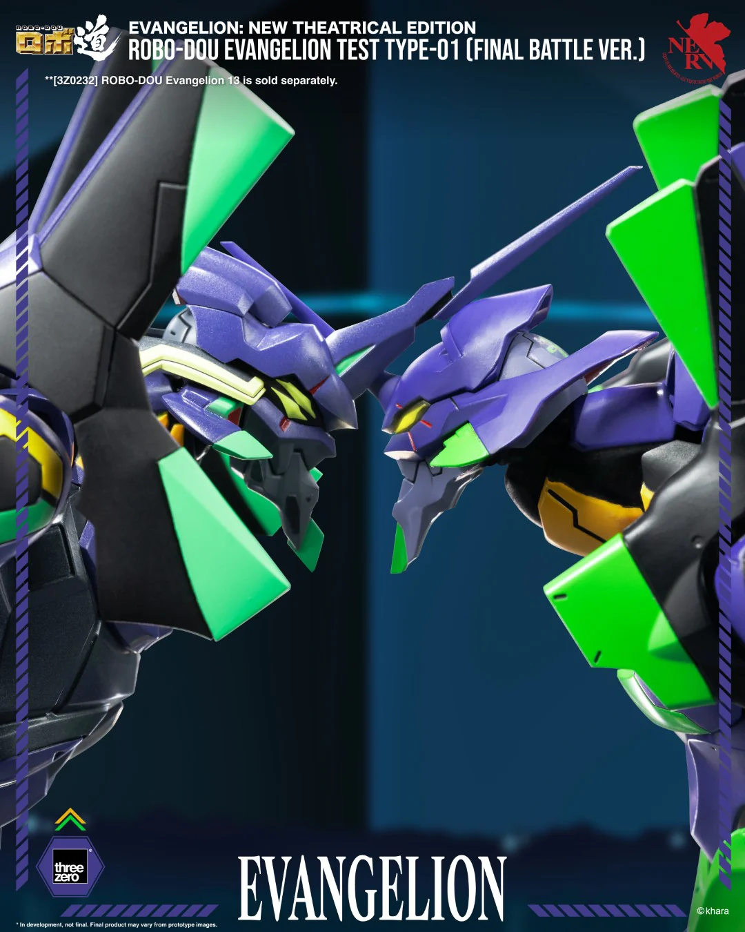 ROBO-DOU Evangelion Test Type-01 (Final Battle Ver) - Image 13