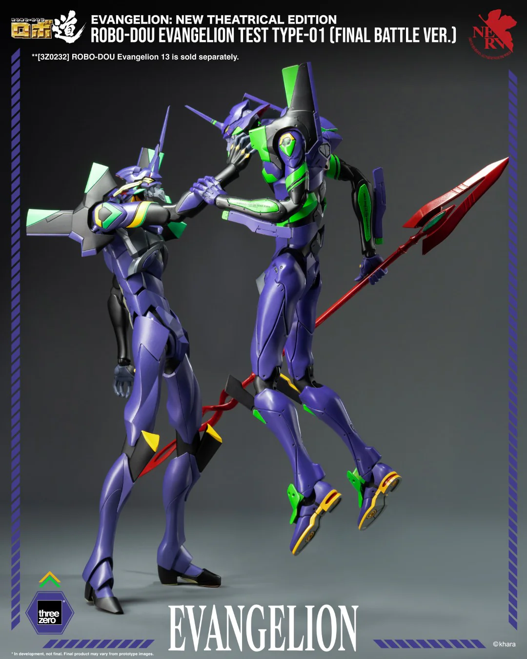 ROBO-DOU Evangelion Test Type-01 (Final Battle Ver) - Image 14