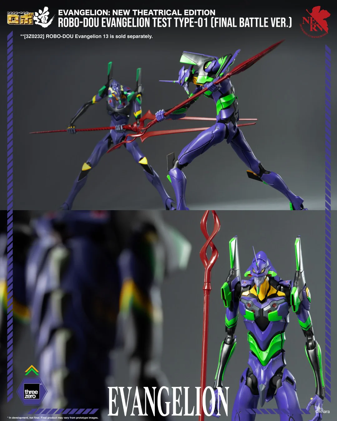ROBO-DOU Evangelion Test Type-01 (Final Battle Ver) - Image 15